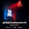 Ahmed Saad & Disco Misr Live at Space42 Arena in Abu Dhabi