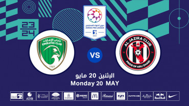 Al Jazira FC vs Emirates FC