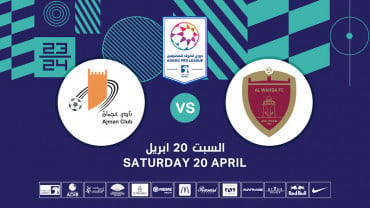 Al Wahda FC vs Ajman FC