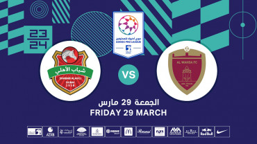 Al Wahda FC vs Shabab Al Ahli FC