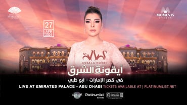 Assala Nasri Live at Emirates Palace Hotel, Abu Dhabi