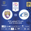Baniyas FC vs Al Ain FC