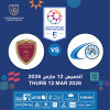 Baniyas FC vs Al Wahda FC