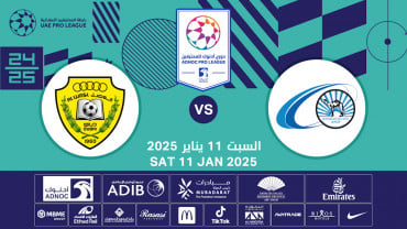 Baniyas FC vs Al Wasl FC