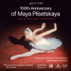 Gala Concert Celebrating the 100th Anniversary of Maya Plisetskaya in Abu Dhabi