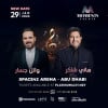 Hany Shaker & Wael Jassar in Abu Dhabi