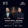 Hany Shaker & Wael Jassar in Abu Dhabi