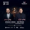 Hany Shaker & Wael Jassar in Abu Dhabi