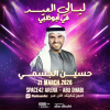 Hussain Al Jassmi Live at Space42 Arena – Eid Al Fitr 2026
