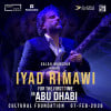 Iyad Rimawi at Cultural Foundation Abu Dhabi