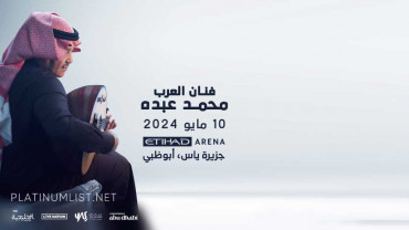 Live Nation Presents Mohammed Abdu at Etihad Arena in Abu Dhabi