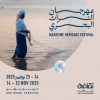 Maritime Heritage Festival 2025 - Abu Dhabi