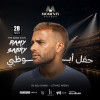 The Arab Icon Ramy Sabry Live in Etihad Arena