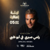 Ramy Sabry Live at Space42 Arena in Abu Dhabi