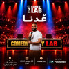 Talal Alshikhe live in Jeddah at Society of Culture and Arts