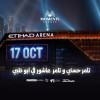 Tamer Ashour & Tamer Hosni in Abu Dhabi