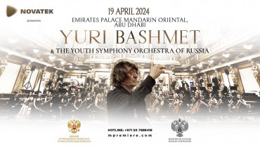 حفل العازف يوري باشميت وأوركسترا السيمفونية للشباب الروسي في قصر الإمارات في أبوظبي